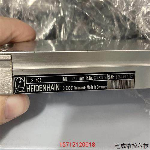 议价海德汉光栅尺LS 403  720