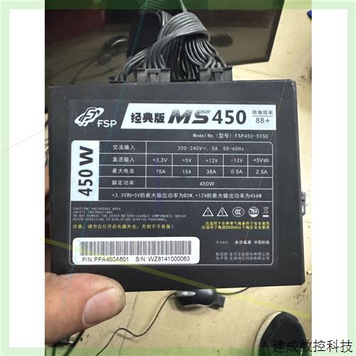 议价全汉MS450模组itx电源.个人主机一手拆机电源.实物拍摄