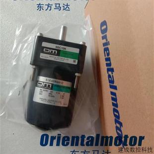 3TK6GN CW2 OM東方馬達3TK6GN 3GN60KF USM540 402W2 議價原裝