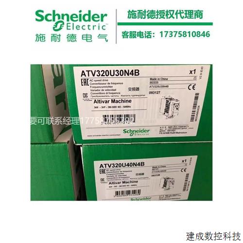 议价多点触摸屏HMIPSOS752D1801施耐德一级代理商S-平板工控机 优