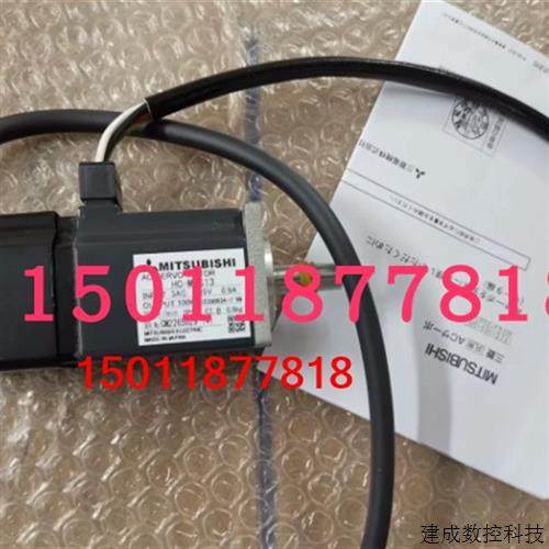 议价低价供应三菱电机HC-MF13/HC-MFS13 MFS13D质保一年国内包邮