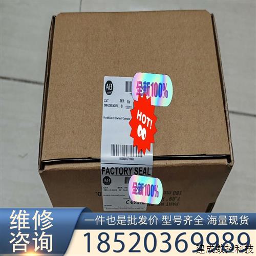 议价2080-LC50-24QVB 罗克韦尔AB 模块 全新
