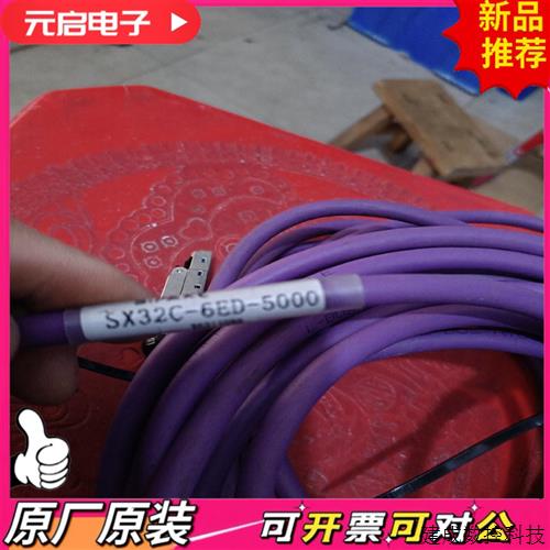 议价原装正品斯帕克超六类网线SX32C-6ED-5000