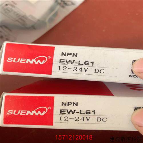 议价神武 SUENW 激光传感器 型号如图 EW-L61