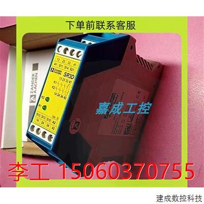 议价472272ZANDER AACHEN 继电器SR3D 472270 24V询价