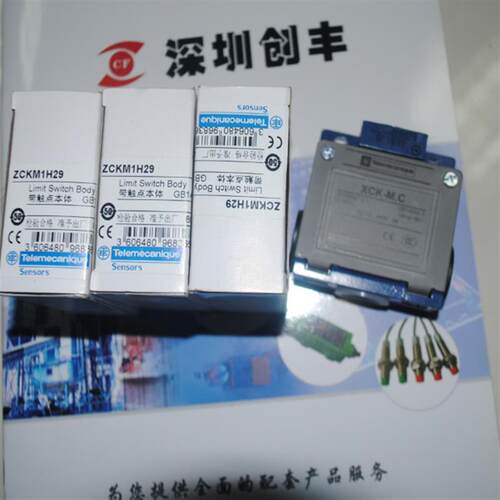 认准正品 ZCK-M1H29,XCK-M,ZCK-D02,XCKM102C/H29C,XCKM115