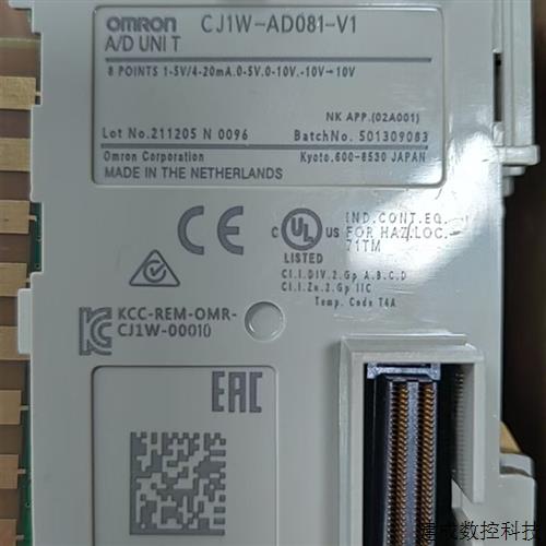 议价PLC模块 CJ1W-AD081/041-V1-MAD42-DA08V/C/021 模拟量输入单
