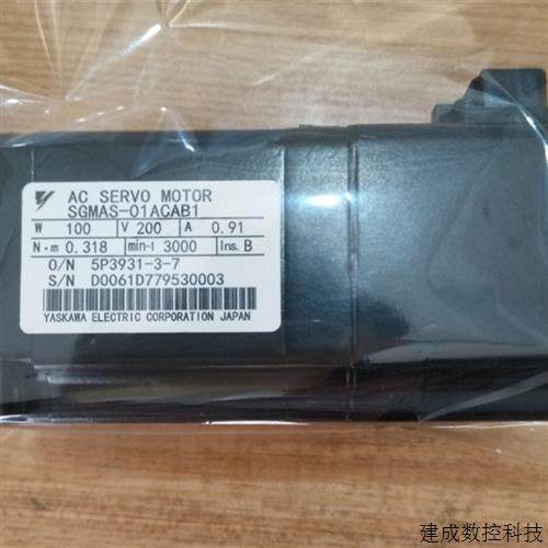 议价SGMP-01U314M原装安川100W伺服电机全新质保一年现货包邮欢迎