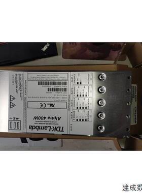 议价电源模块 Alpha 400W原装电源现 H47318 科孚德变频器电源议