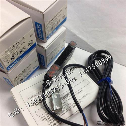 议价新双数显 替代E3X-DA11-S E3X-DA41-S光纤放大器质保一年