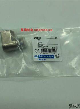 议价施耐德行程限位开关 操作头 ZCE01 ZCE02 ZCP25代理商保真