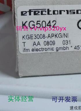 议价现货供应IFMKG5042KG5047KI002AKI0016全新易福门现货