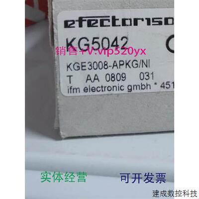 议价现货供应IFMKG5042KG5047KI002AKI0016全新易福门现货