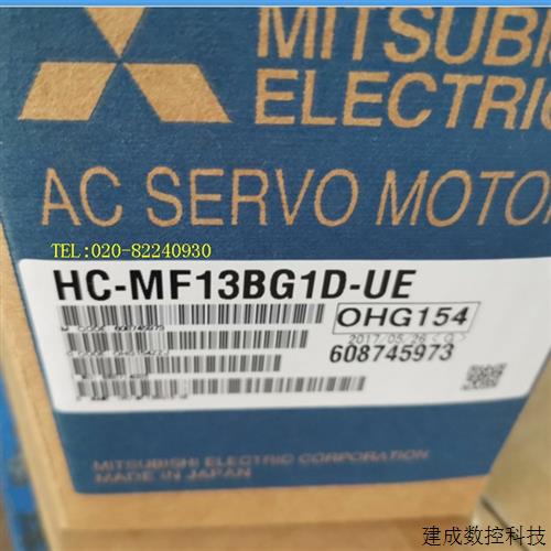 议价供应三菱电机HC-MF13BG1D-UE