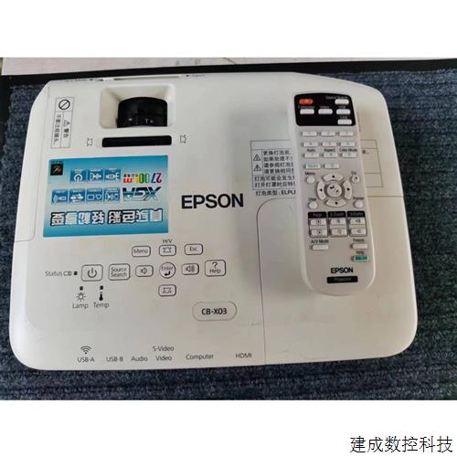 议价 原装爱普生CB-X03高清投影仪 家用无线办公会议教育商务