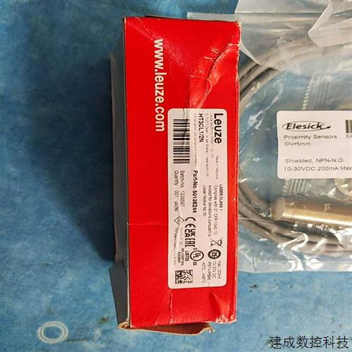 议价(询价)易劳测光电开关HT3CL1/2N