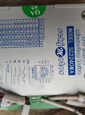 议价SC2240MA 二相步进驱动器