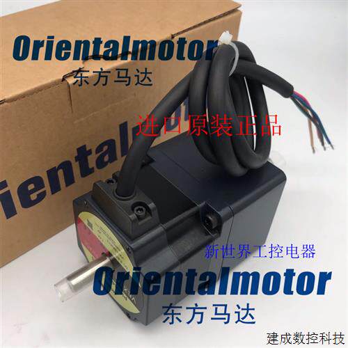 议价东方马达PK564BW-H50S PK564BW-H100S PK596AW1-H50 PK596BW1