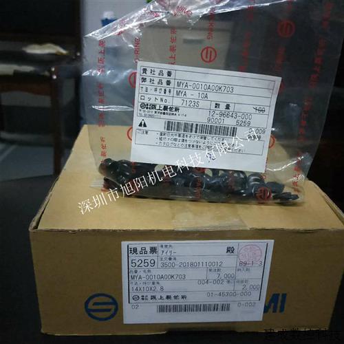 议价阪上SAKAGAMI密封件MYA-16 16*20*2.8 MYA-18 18*22*2.8