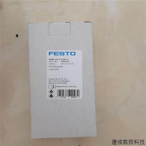 议价FESTO费斯托原装全新 540175 VABF-S4-1-F1B1-C