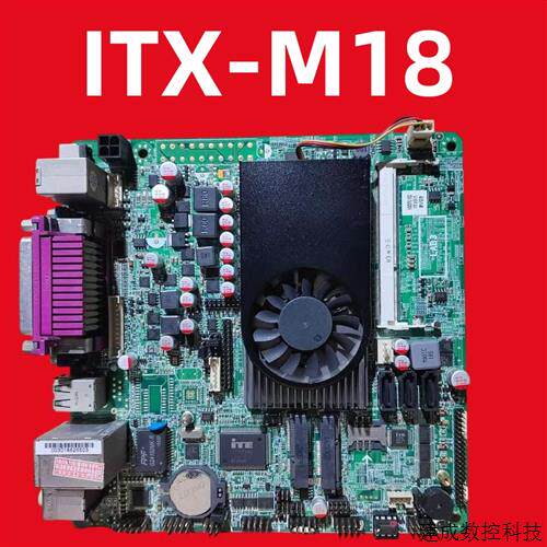 议价研域工控 ITX-M18-D2-D6 赛扬1037U集成CPU 迷你主板DDR3 1.3
