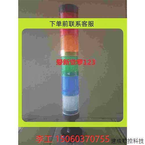 议价天逸 JD501-L01R024 L01Y024 L01G024 L01S024 L01W024 S-1 B