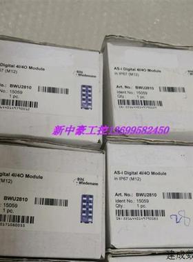 议价德国必威模块BWU2651 BWU2810 BWU2617 BWU3606全新原装正品
