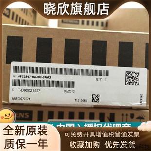 OAAOO 0AA3 OAA3 840D 外壳N 议价产品6FC5247 DE数控单元 0AA00