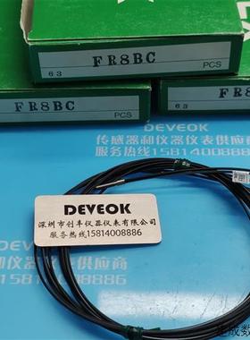 议价现货TAKEX竹中FR8BC,FR8EBC,FT8EBC,FT8BC,FR1083BC,F-9629