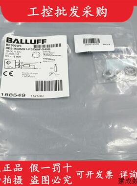 议价全新原装BES02W4巴鲁夫M8接近传感器BES M08MG1-PSC60F-S49G