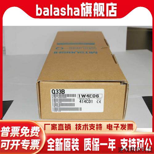 议价三菱基板Q33B 35B 38B 63B 65B 68B 312B 612B 35DB 38DB 312