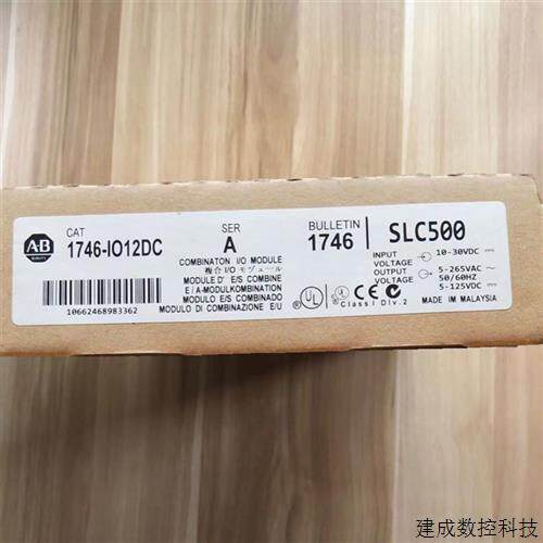 议价AB罗克韦尔 1746-IO12DC 1746-ITB16 顺丰包邮 质保一年