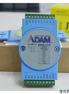 议价(议价)ADAM-4118研华的模块,产品是全新原装没有开封的现货,