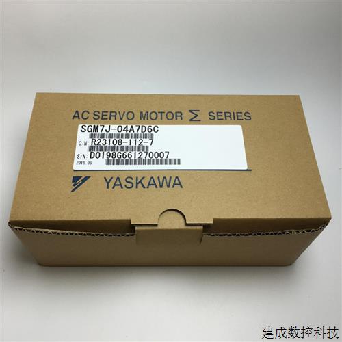 议价全新正品SGM7J-04A7D6C安川电机马达销售进口原装质保