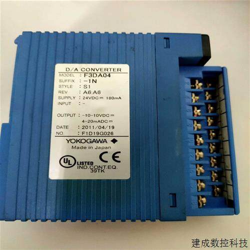 议价F3DA04  横河PLC模块(奋斗电子)