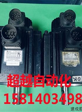 议价ECMA-G3130PS/ECMA-E11315ES台达伺服电机 包好现货 询价