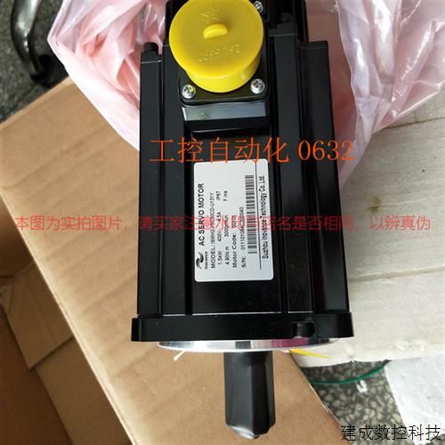 议价汇川伺服电机ISMH2-15C30CD/10C30CD/30C30CD/20C30CD-U231YA