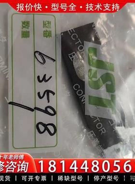议价63598压着上模压着端子JST模具备件/零部件