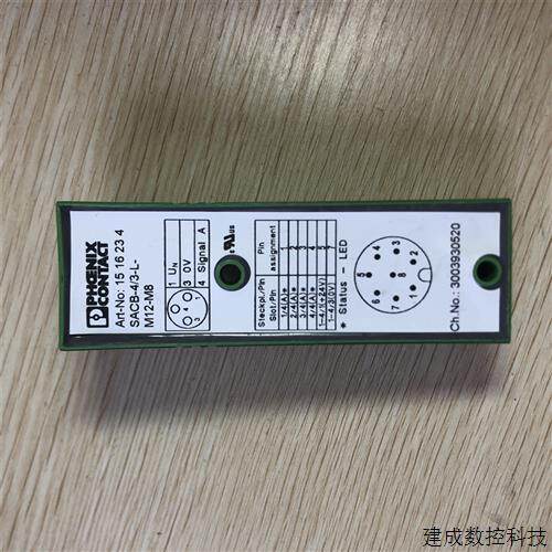 议价现货促销原装拆机菲尼克斯 SACB-4/3-L-M12-M8 1516234 实物