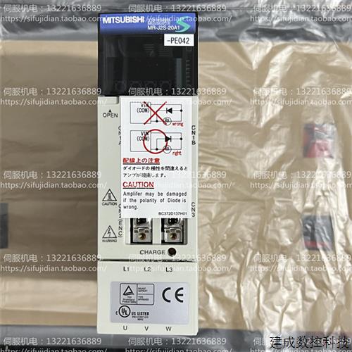 议价三菱伺服驱动器MR-J2S-10A1-PE042 / MR-J2S-20A1-PE042 拍前