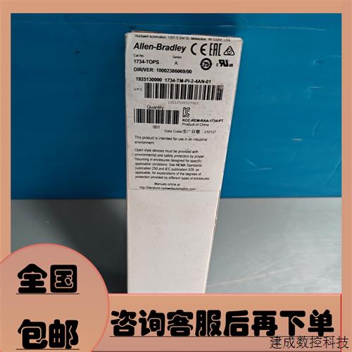议价1734-TOP 1734-TOPS 1734-TOP3 1734-TOP3S 罗克韦尔AB 接线