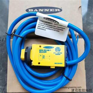 議價美國BANNER邦納光電感測器MI9E原裝 特價