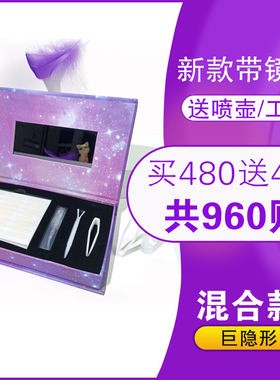 优雅小姐nqg蕾丝双眼皮贴肿眼泡专用女隐形持久无痕自然美目神器