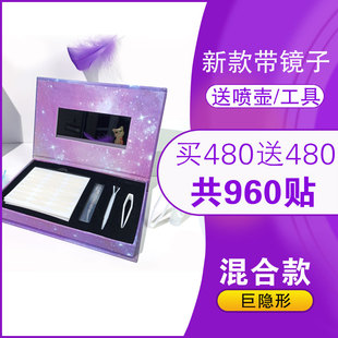 优雅小姐nqg蕾丝双眼皮贴肿眼泡专用女隐形持久无痕自然美目神器