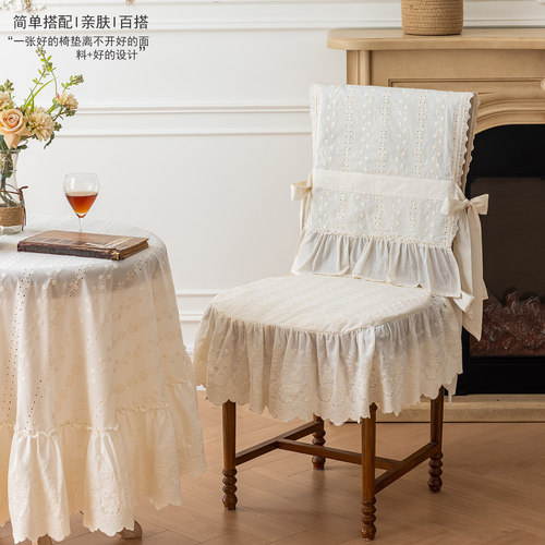 法式椅垫 四季通用美式靠背巾简约家用餐椅套罩欧式现代凳子椅垫