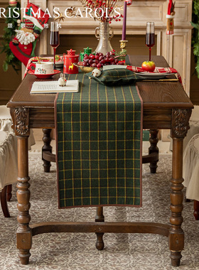 苏格兰绿色格子复古美式高级感羊毛简约圣诞餐桌电视柜新欧式桌旗