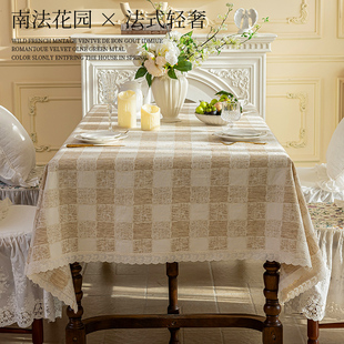 法式 圓桌布 餐桌布茶幾布?xì)W式 田園桌布棉麻桌布輕奢高級感米色美式