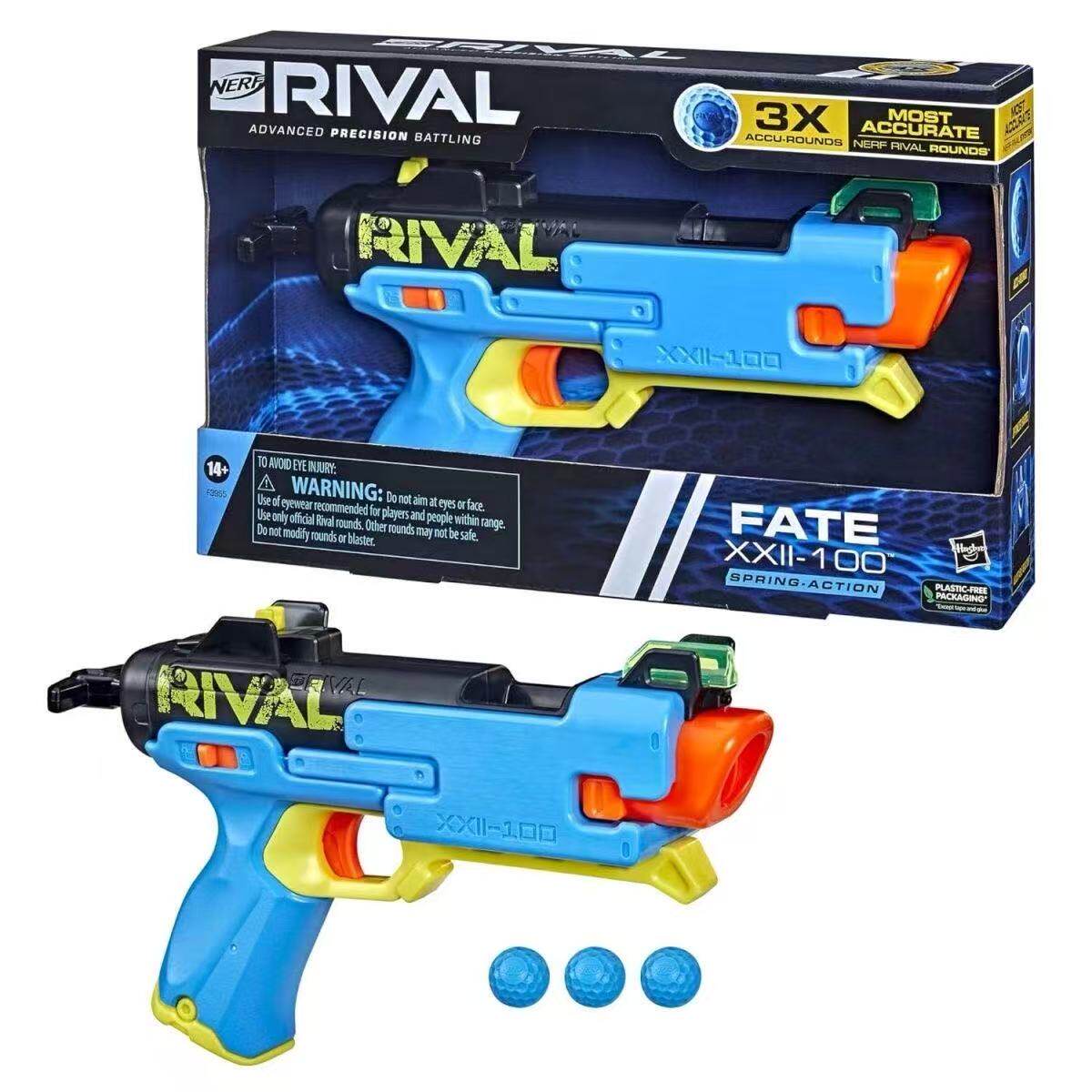 NERF热火竞争者系列影探路者幻球枪弹发射器天机软弹枪玩具F3955
