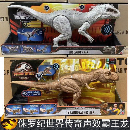 美泰侏罗纪世界模型GCT95