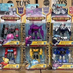 孩之宝变形金刚赛塞伯坦传奇武士领袖擎天柱/威震天/声波/E2067
